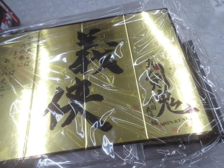 Amazon.co.jp: 真剣鬼2 大谷吉継 銘 正宗 敦賀正宗 脇差 鎧通